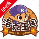 �������lite���ֻ���v1.0