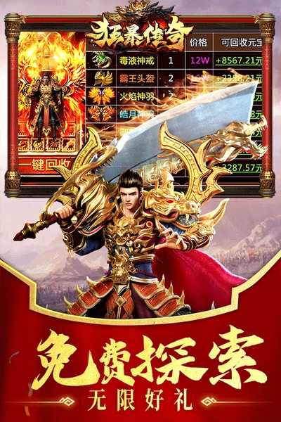 �񱩴����ۿ۰�v1.2.2