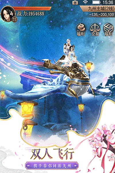 ��ռ�Ԫ���°�v2.7.1