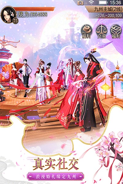 ��ռ�Ԫ���°�v2.7.1