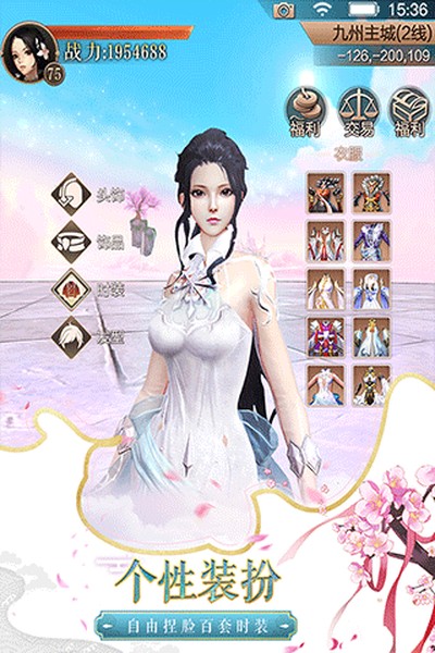 ��ռ�Ԫ���°�v2.7.1