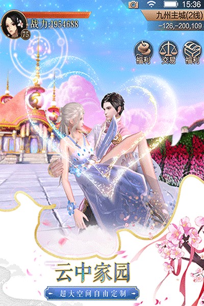 ��ռ�Ԫ���°�v2.7.1