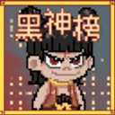 �������߸��׿��v0.2.1