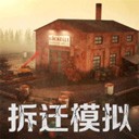 ��Ǩ�ƻ�ģ�������޽�Ұ�v1.0.1