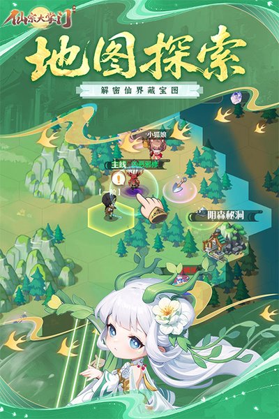 ���ڴ����ž��ΰ�׿��v1.0.0.115177