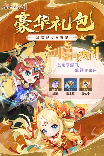 ���ڴ����ž��ΰ�׿��v1.0.0.115177