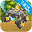 ���ﴴ��ɳ�л�еʦ��׿��v2.6.42