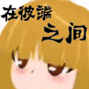 �ڱ˶�֮�䰲׿��v0.90