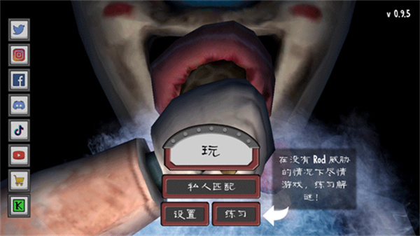 Ice Scream 1�޵а�v1.3.3696 �ƽ��