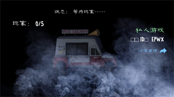 Ice Scream 1�޵а�v1.3.3696 �ƽ��