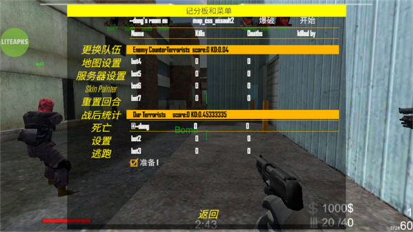 Brutal Strike(Ұ���������ָ���װ�)v1.3728 �ƽ��