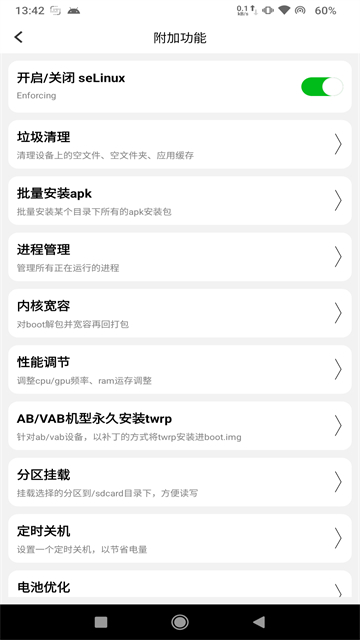 ��ϵͳ������appv2.88 ���°�