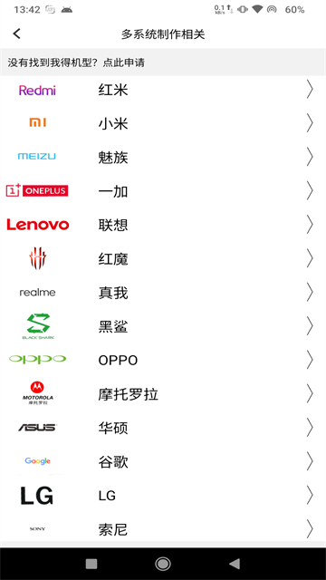 ��ϵͳ������appv2.88 ���°�