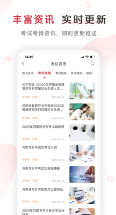 ���app�ٷ���v7.2.19