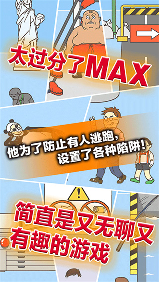 ���빫˾3ȫ�ؿ�������v18.9 ��׿��