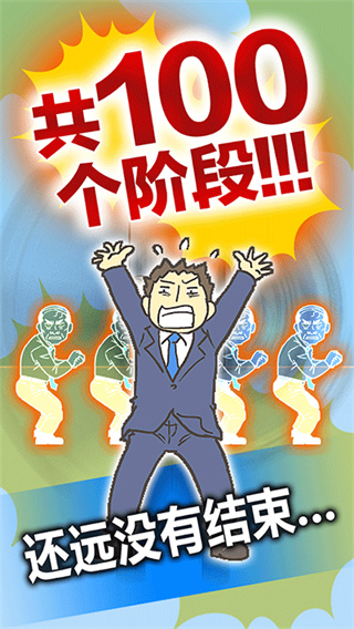 ���빫˾3ȫ�ؿ�������v18.9 ��׿��