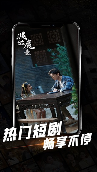 �Ķ��̾�app����v1.0.27 ��׿��