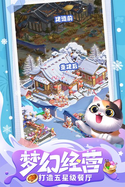 �������ɼ���������������ʯ��׿��v1.5.3.0