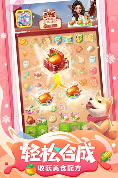 �������ɼ���������������ʯ��׿��v1.5.3.0