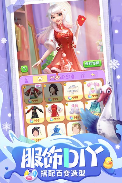 �������ɼ���������������ʯ��׿��v1.5.3.0