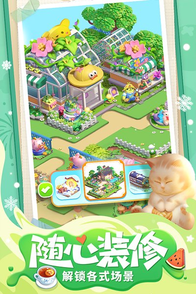 �������ɼ���������������ʯ��׿��v1.5.3.0