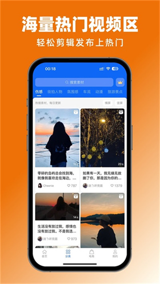 ���ز�app2026���°�v3.9.3 �ٷ���