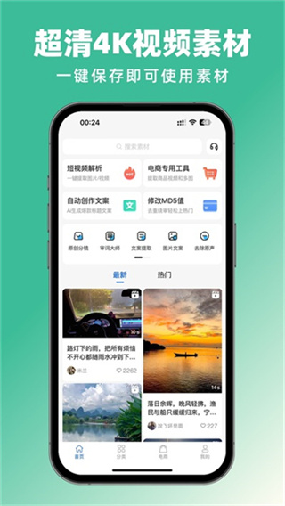 ���ز�app2026���°�v3.9.3 �ٷ���