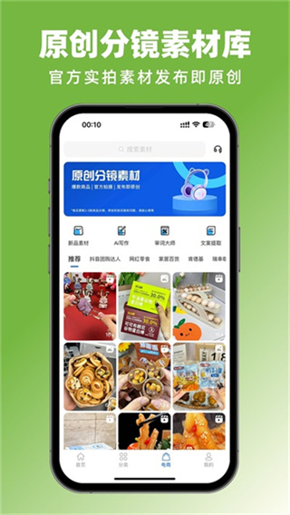 ���ز�app2026���°�v3.9.3 �ٷ���