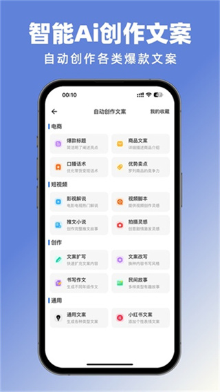 ���ز�app2026���°�v3.9.3 �ٷ���