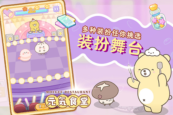 Ԫ��ʳ����Ϸ�޵а�����v1.0.10 ��׿��