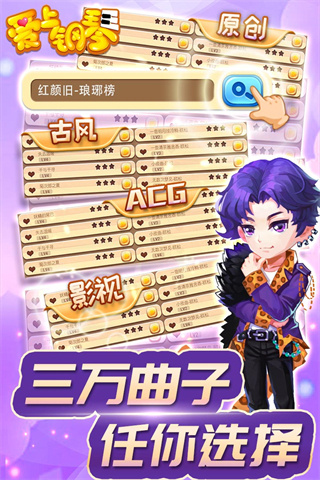 ���ϸ���������Դ����v5.4.01 ��׿��