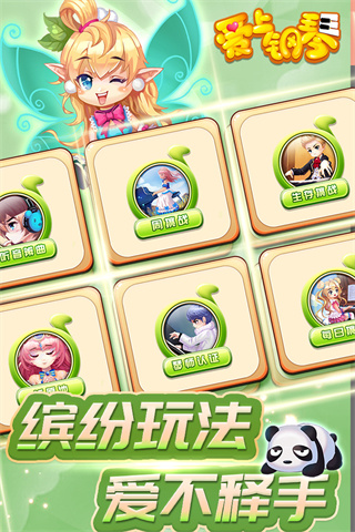 ���ϸ���������Դ����v5.4.01 ��׿��