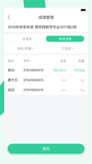 ����˶��ٷ�������v2.6.0 �ֻ���