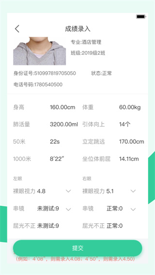 ����˶��ٷ�������v2.6.0 �ֻ���