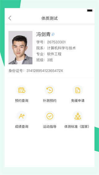 ����˶��ٷ�������v2.6.0 �ֻ���