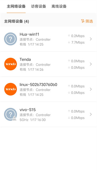 �ڴ�·��app���°�����(Tenda WiFi)V4.6.9(129) ��׿��
