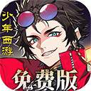 �������μ�2��������v1.0.21 ��׿��