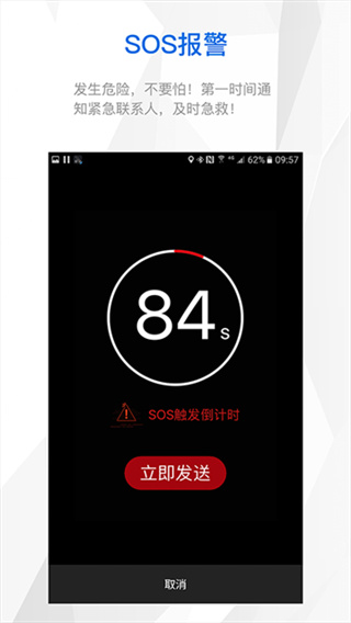��������app�ٷ�����v3.22.00 ���°�