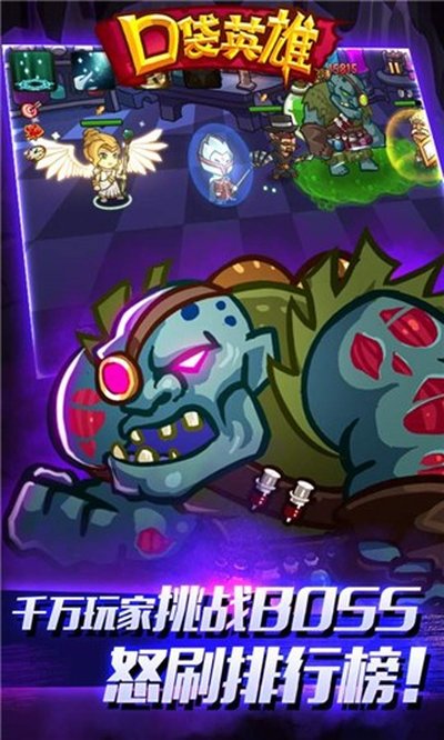 �ڴ�Ӣ��������ʯ��׿��v2.0.7