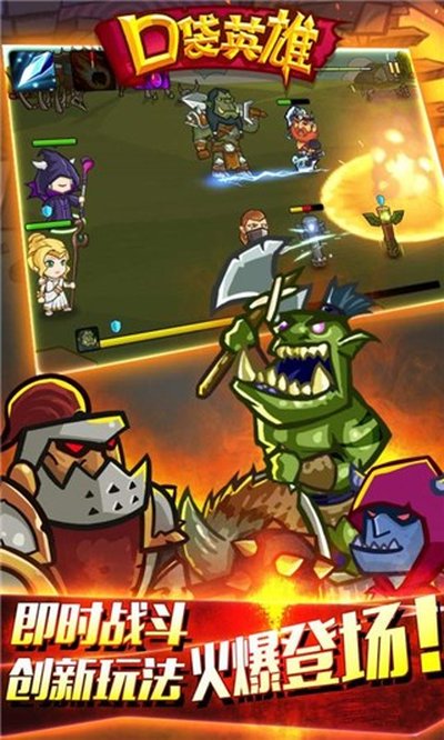 �ڴ�Ӣ��������ʯ��׿��v2.0.7