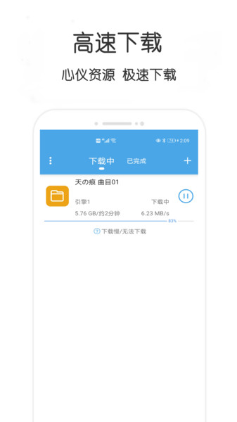 ����bt��������������app�ٷ�����2026���°�(������Դ����)v51.04 ��׿��