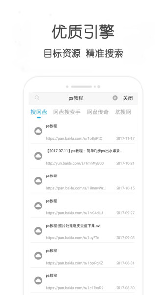 ����bt��������������app�ٷ�����2026���°�(������Դ����)v51.04 ��׿��