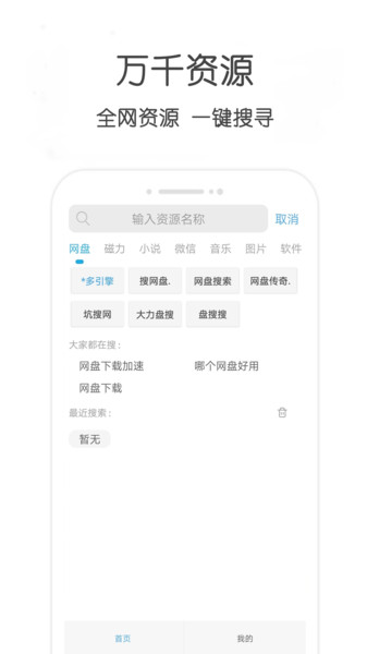 ����bt��������������app�ٷ�����2026���°�(������Դ����)v51.04 ��׿��