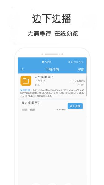 ����bt��������������app�ٷ�����2026���°�(������Դ����)v51.04 ��׿��