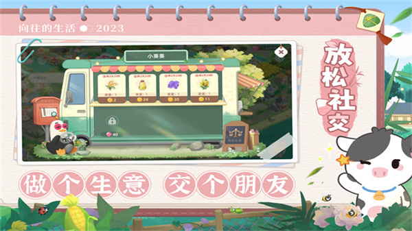 ����������ٷ�������������v1.8.10.1275 ��׿��