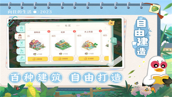 ����������ٷ�������������v1.8.10.1275 ��׿��