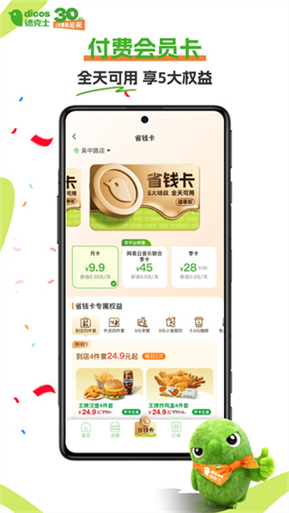 �¿�ʿapp����v2.0.15 ���°�