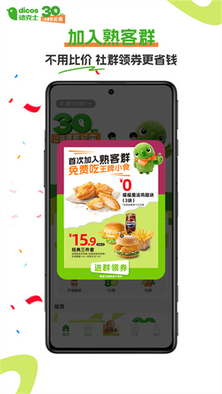 �¿�ʿapp����v2.0.15 ���°�