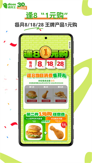 �¿�ʿapp����v2.0.15 ���°�