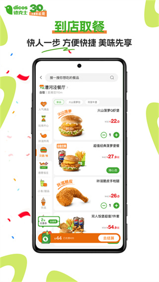�¿�ʿapp����v2.0.15 ���°�